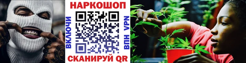 Где купить Буй МЕГА tor  Гашиш  Конопля  Амфетамин  Кодеин 