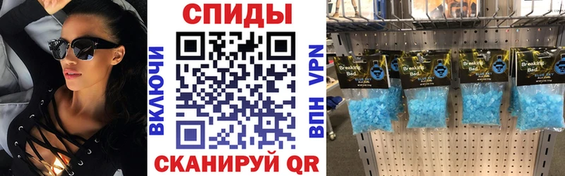 Амфетамин Розовый Буй