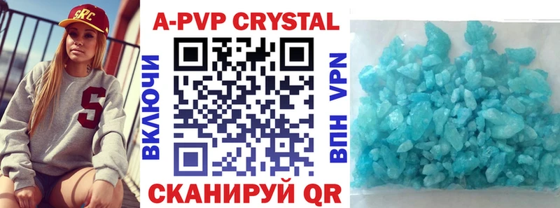 купить наркоту  Буй  A PVP мука 