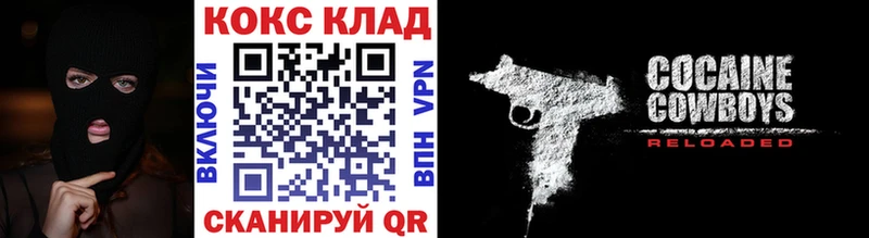 Cocaine VHQ  кракен рабочий сайт  сайты даркнета официальный сайт  Буй 