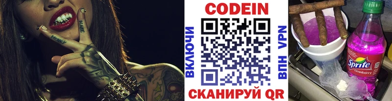 Codein Purple Drank  дарк нет Telegram  Буй 