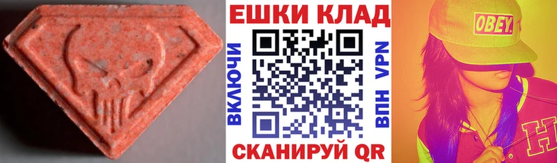 купить наркотики цена  Буй  Экстази 280 MDMA 