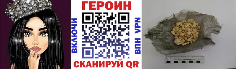 ГЕРОИН афганец  магазин    Буй 