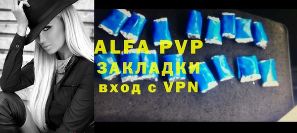 бутик Алексин
