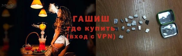 бутик Алексин