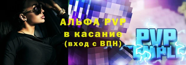 бутик Алексин