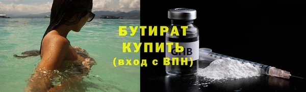 бутик Алексин