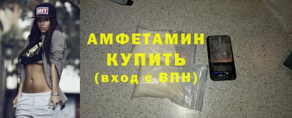 бутик Алексин
