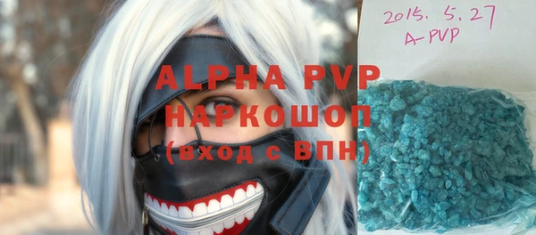 бутик Алексин