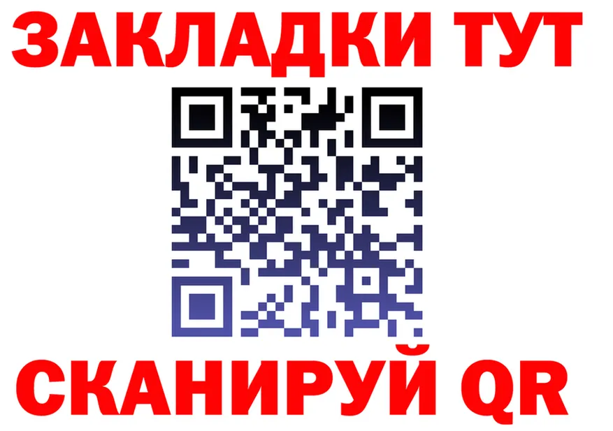 МЯУ-МЯУ 4 MMC вход darknet MEGA Буй