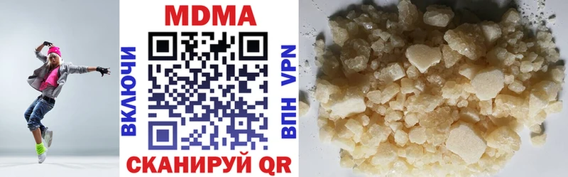 купить наркотики цена  Буй  МДМА crystal 