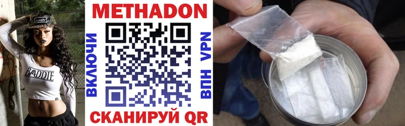 mega рабочий сайт  Буй  МЕТАДОН VHQ  даркнет сайт 