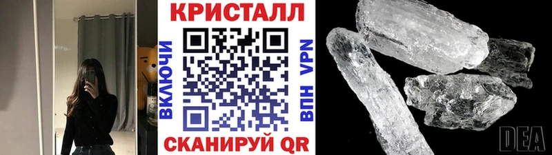 Метамфетамин мет  Буй 
